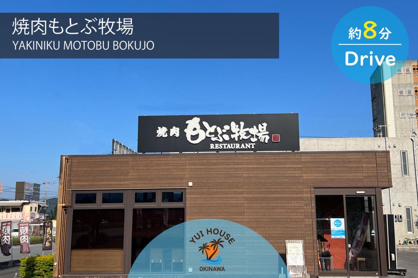 Holiday home Yuihouse *