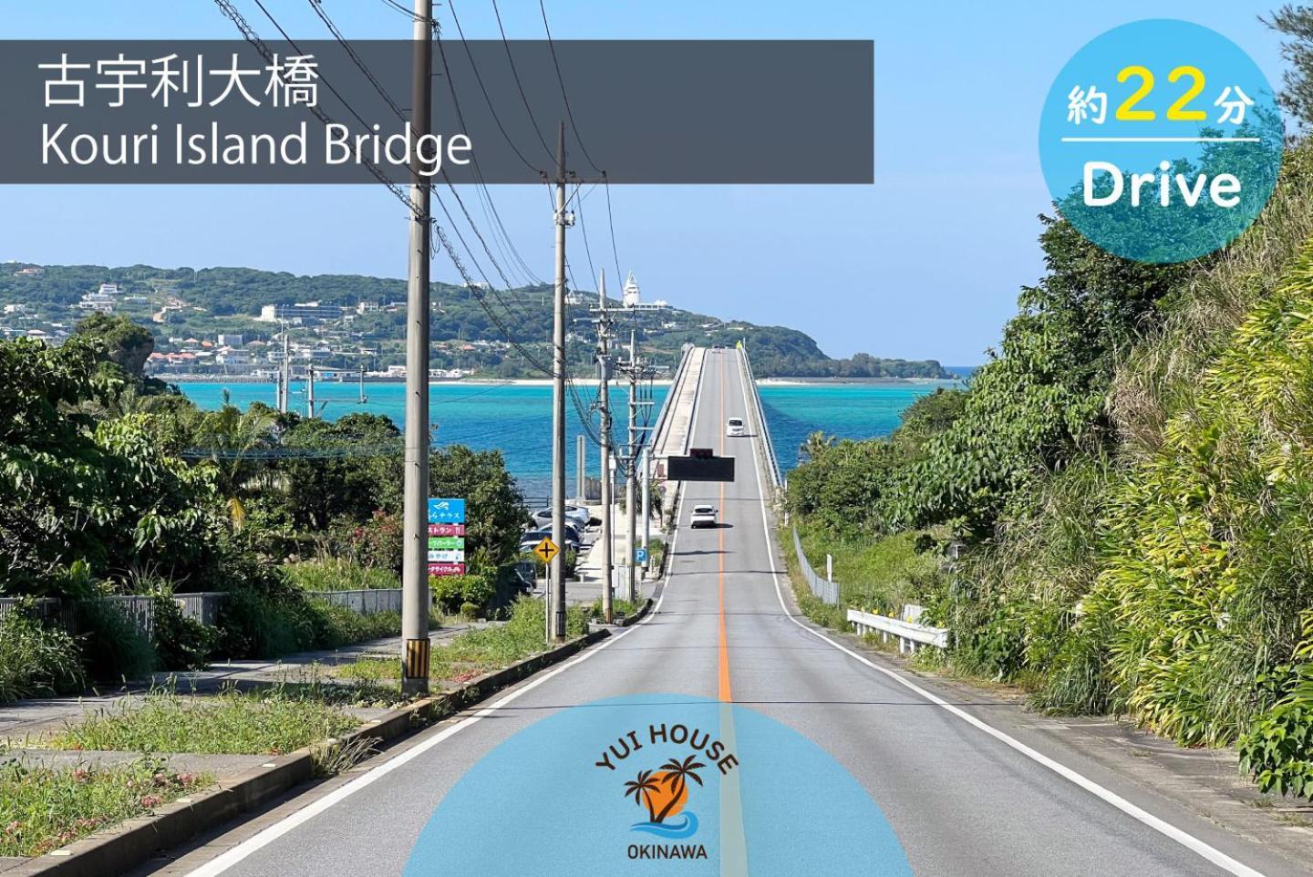 Yuihouse Yabu (Okinawa)